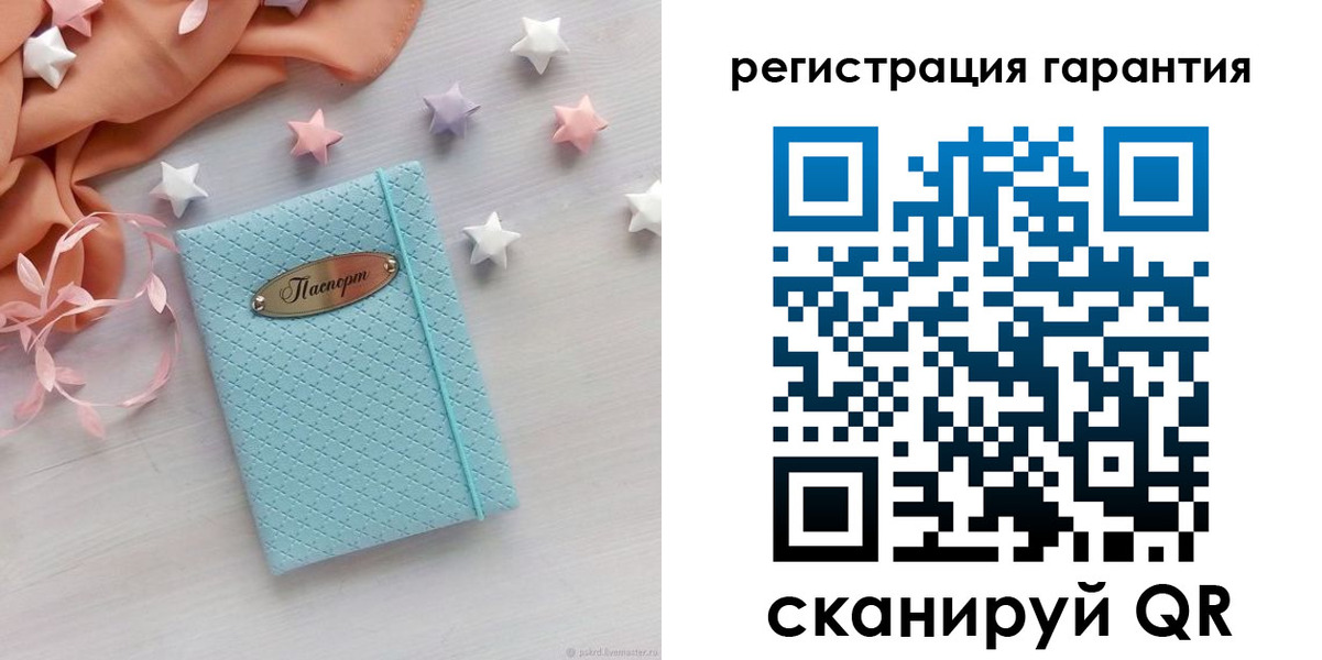 временная регистрация для школы в Кубинке